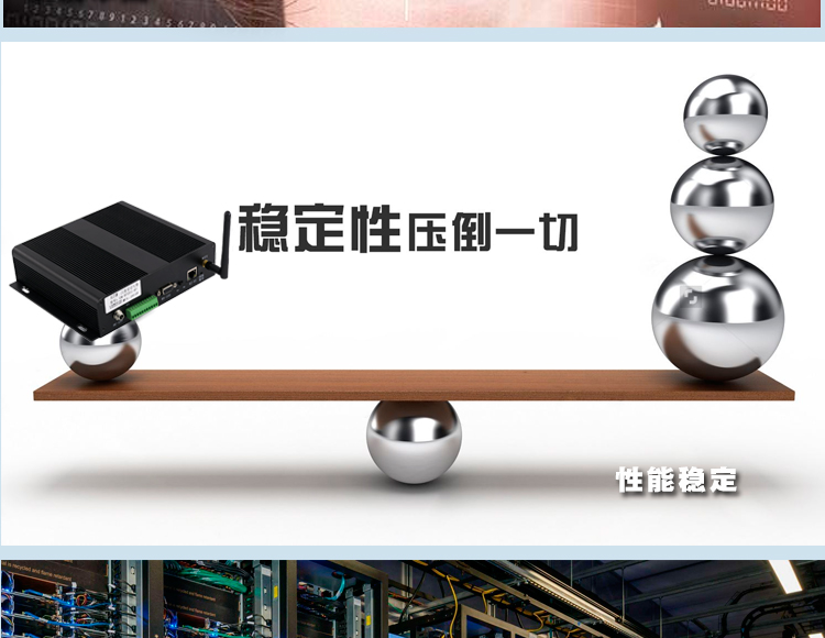 RFID讀寫(xiě)器功能