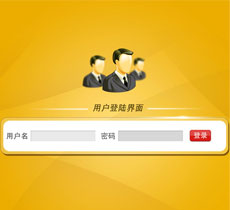 服裝門(mén)店管理系統(tǒng)