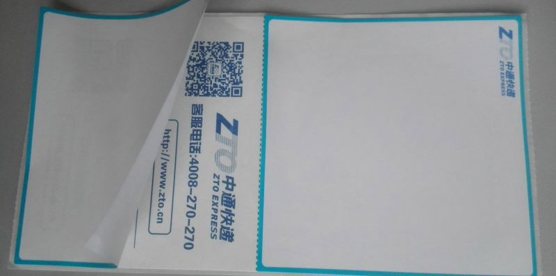 物流電子面單，電商網(wǎng)購標簽，快遞熱敏面單標簽...規(guī)格大小可定做